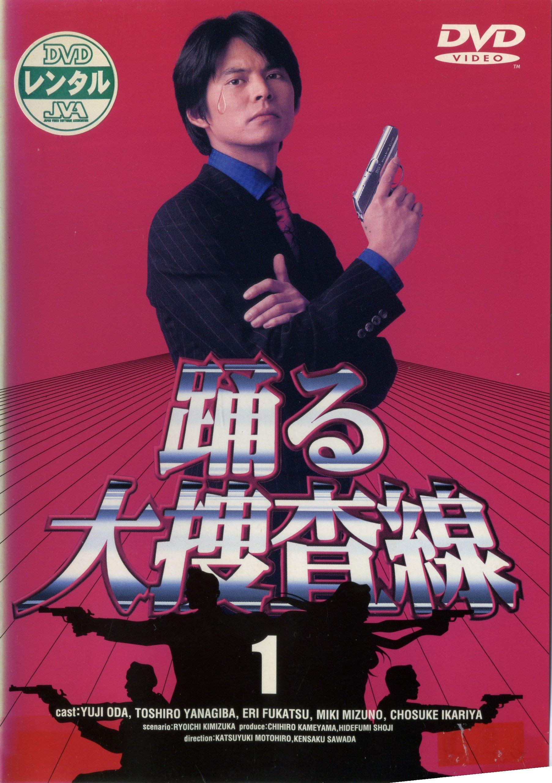【中古】【非常に良い】踊る大捜査線 全6巻セット [レンタル落ち] [DVD]