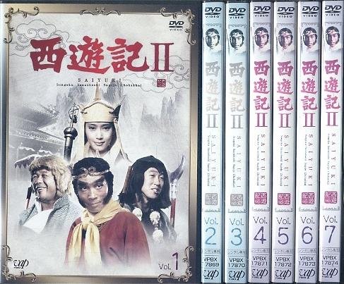 【中古】【非常に良い】西遊記2 全7巻セット [レンタル落ち] [DVD]｜ドリエムコーポレーション