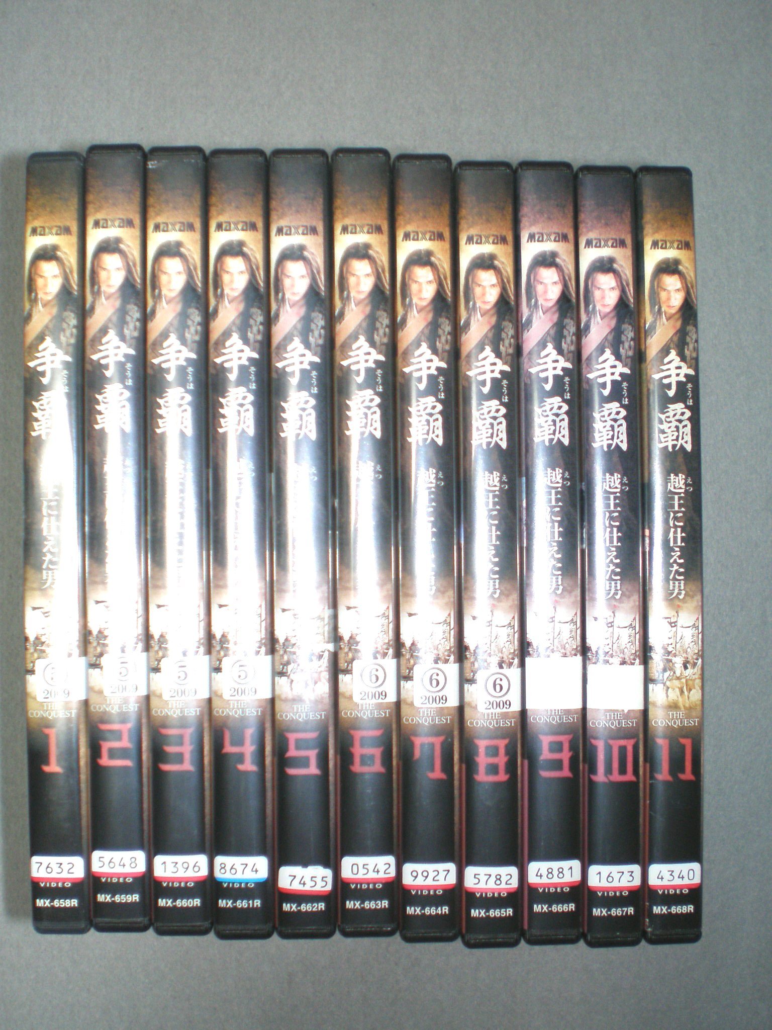 【中古】【非常に良い】争覇 越王に仕えた男 全11巻セット [レンタル落ち] [DVD]｜ドリエムコーポレーション