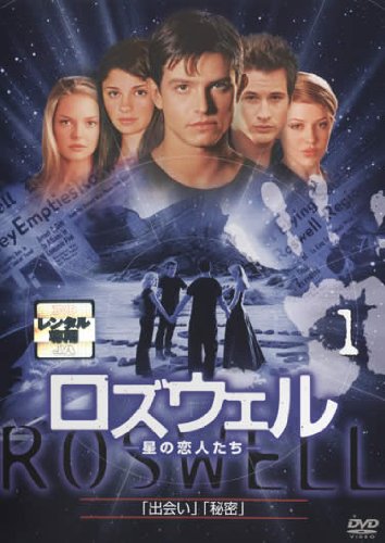 【中古】【非常に良い】ロズウェル 星の恋人たち 1st 全11巻セット [レンタル落ち] [DVD]