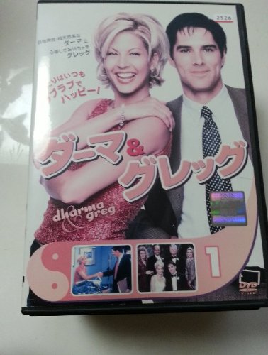 【中古】【非常に良い】ダーマ&グレッグ 全6巻セット [レンタル落ち] [DVD]