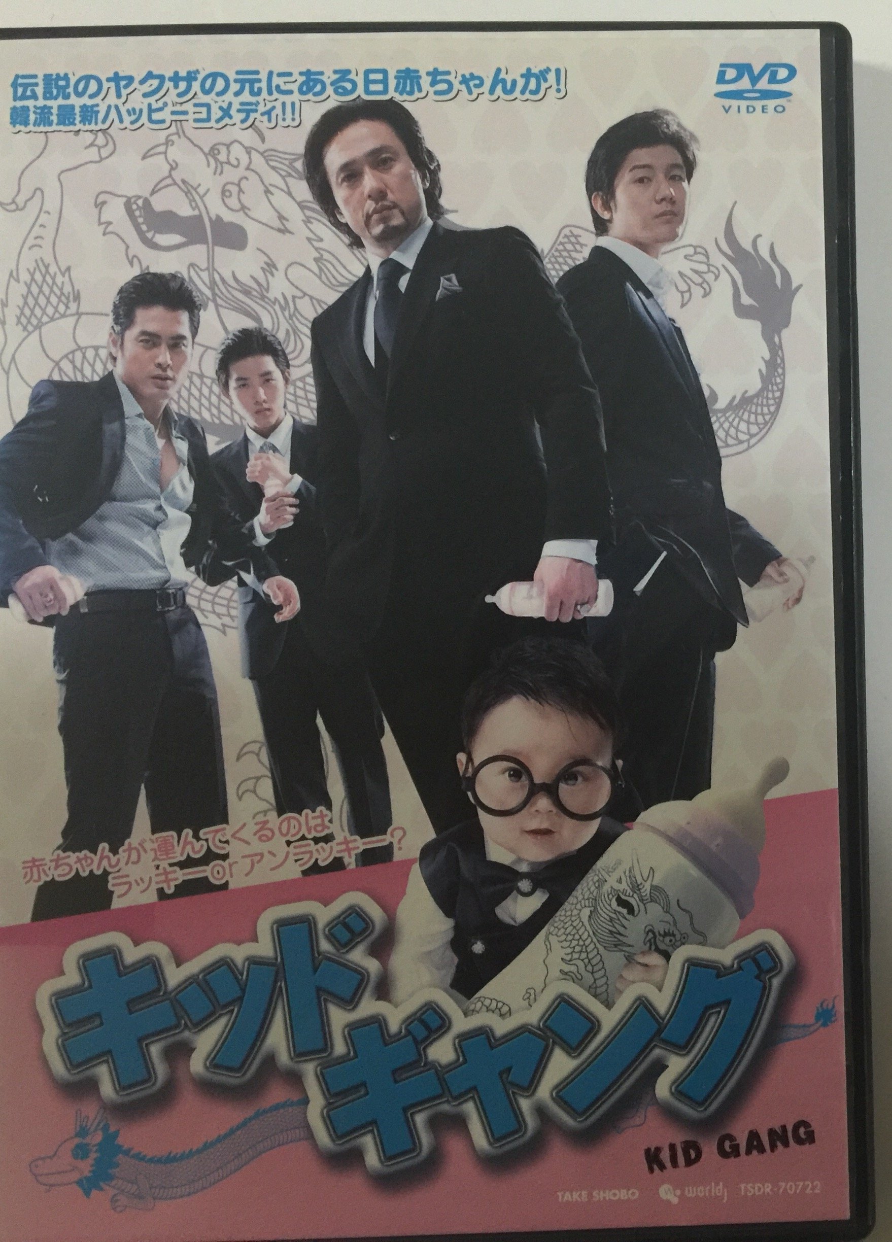 【中古】【非常に良い】キッド・ギャング 全8巻セット [レンタル落ち] [DVD]