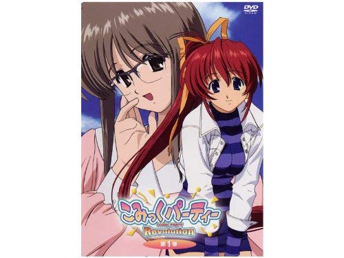 【中古】【非常に良い】こみっくパーティーRevolution 全6巻セット [レンタル落ち] [DVD]