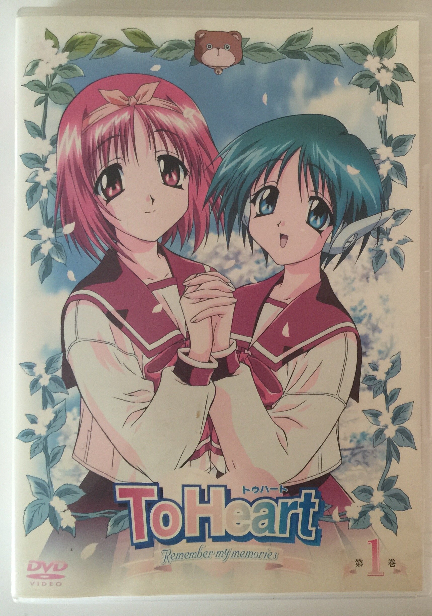 【中古】【非常に良い】To Heart Remember my memo… 全7巻セット [レンタル落ち] [DVD] 26,085円