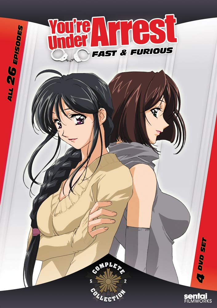 【中古】【非常に良い】Youre Under Arrest: Fast & Furious Complete Coll [DVD]
