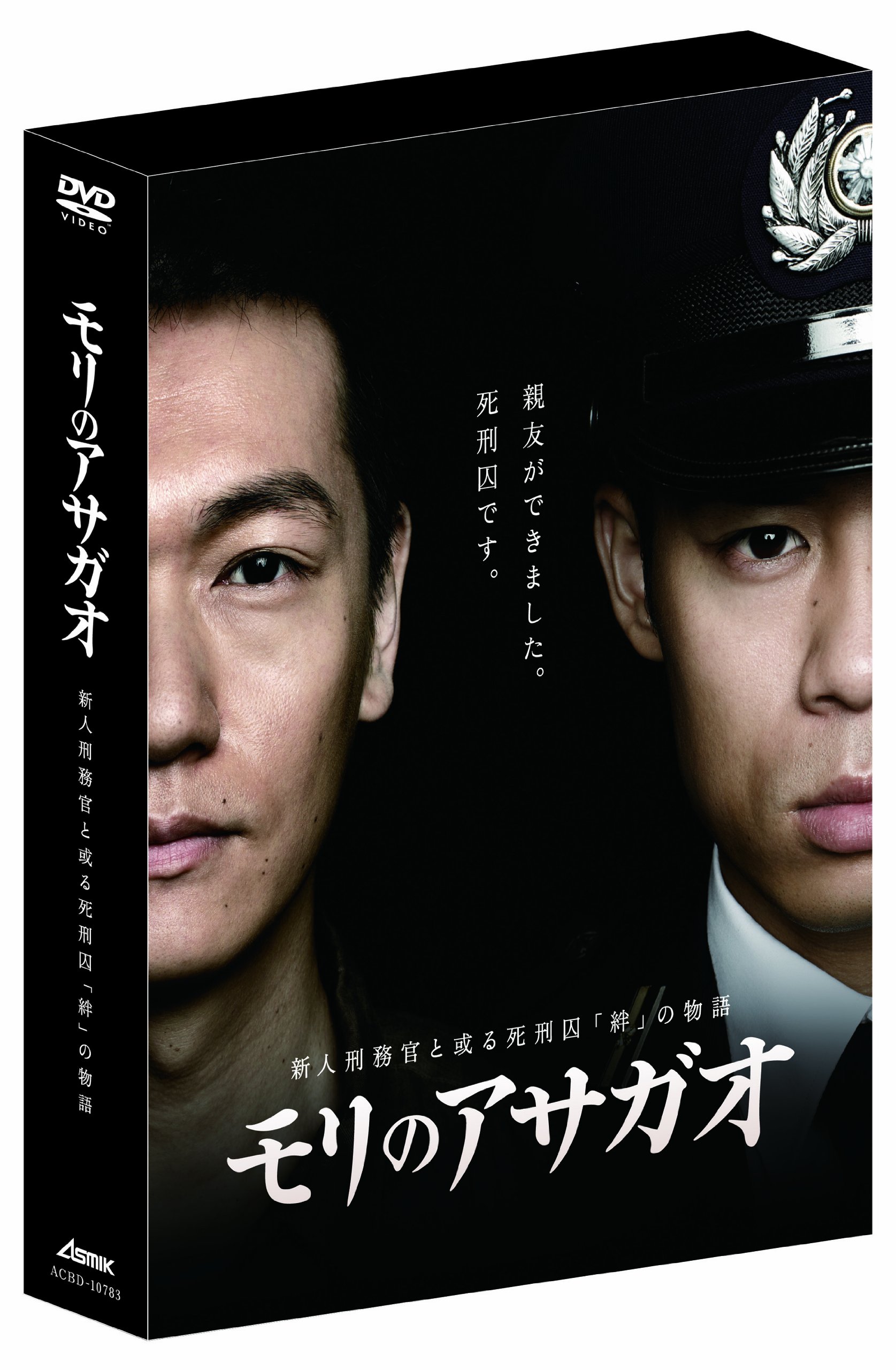 【中古】【非常に良い】モリのアサガオ BOX [DVD]｜ドリエムコーポレーション