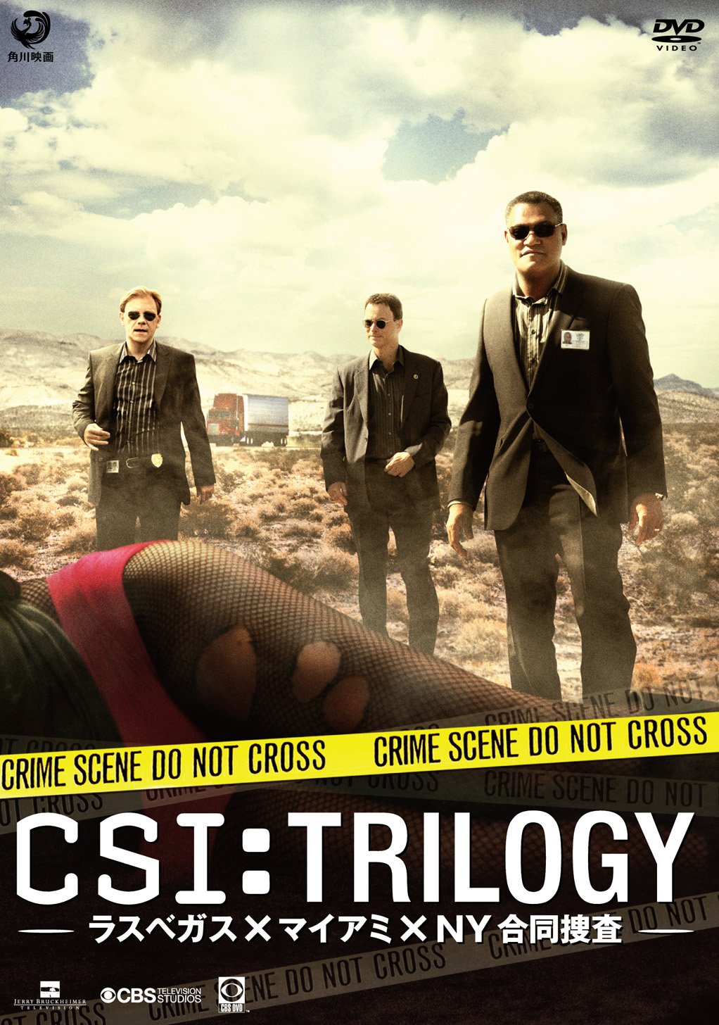 【中古】【非常に良い】CSI: トリロジー－ラスベガス×マイアミ×NY合同捜査－ [Blu-ray]