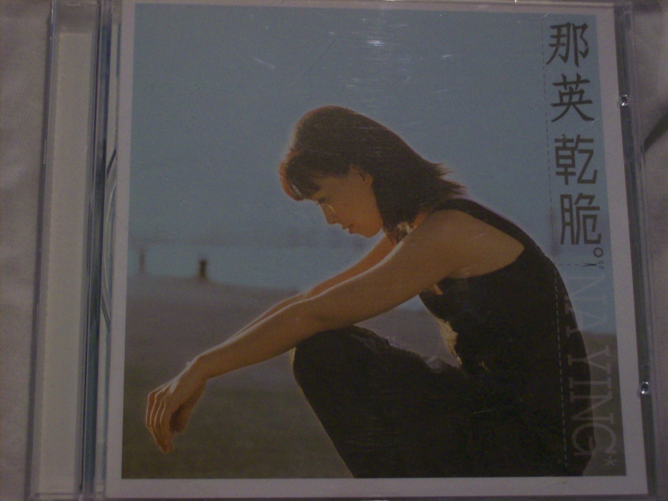 【中古】【非常に良い】乾脆