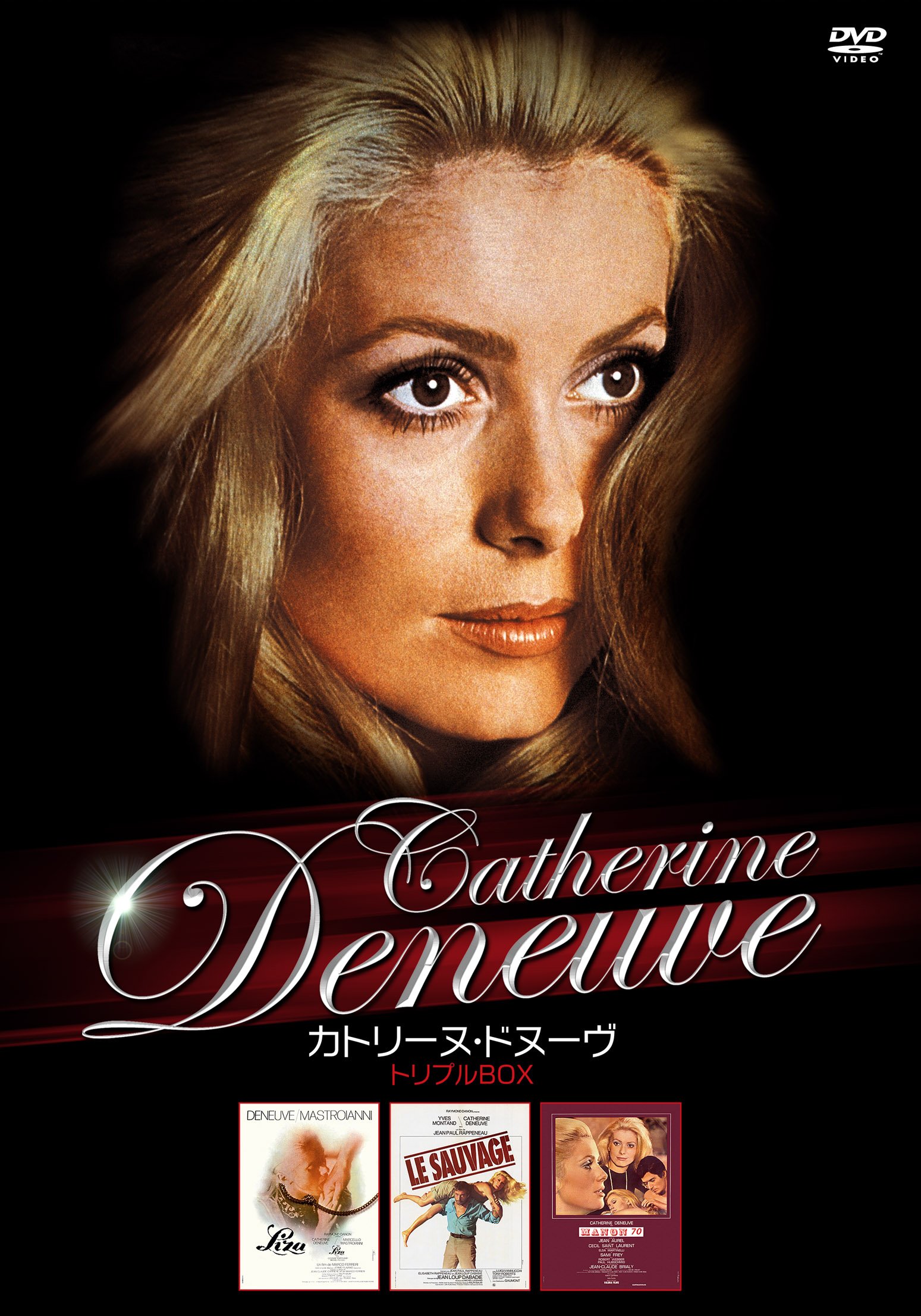 【中古】【非常に良い】カトリーヌ・ドヌーヴ　トリプルBOX [DVD]