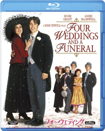 【中古】【非常に良い】フォー・ウェディング [Blu-ray]