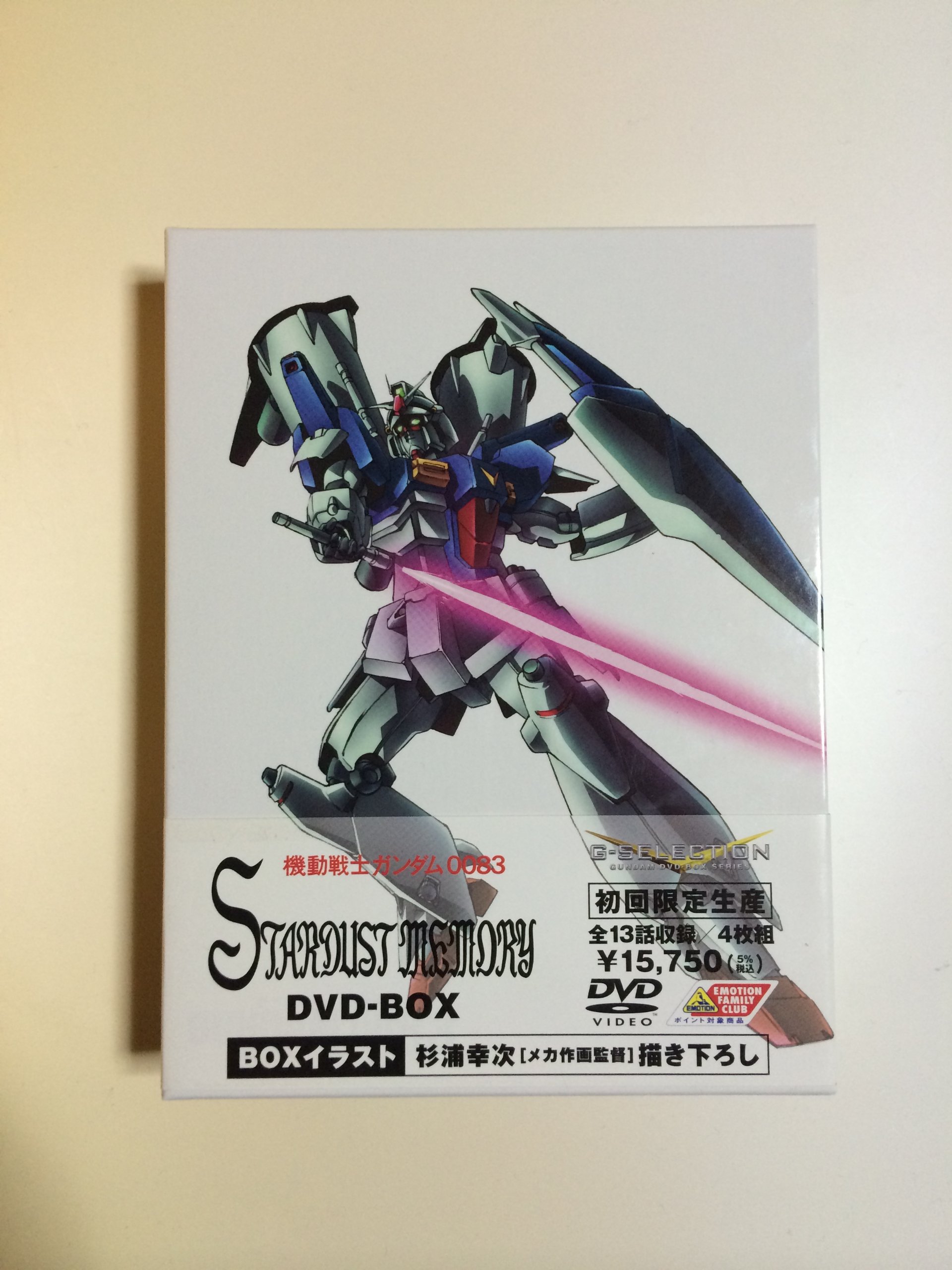 【中古】【非常に良い】G-SELECTION 機動戦士ガンダム0083 DVD-BOX