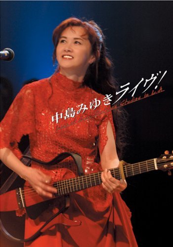 【中古】【非常に良い】中島みゆきライヴ！Live at Sony Pictures Studios in L.A. [Blu-ray]