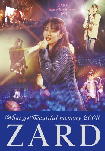 【中古】【非常に良い】ZARD What a beautiful memory 2008