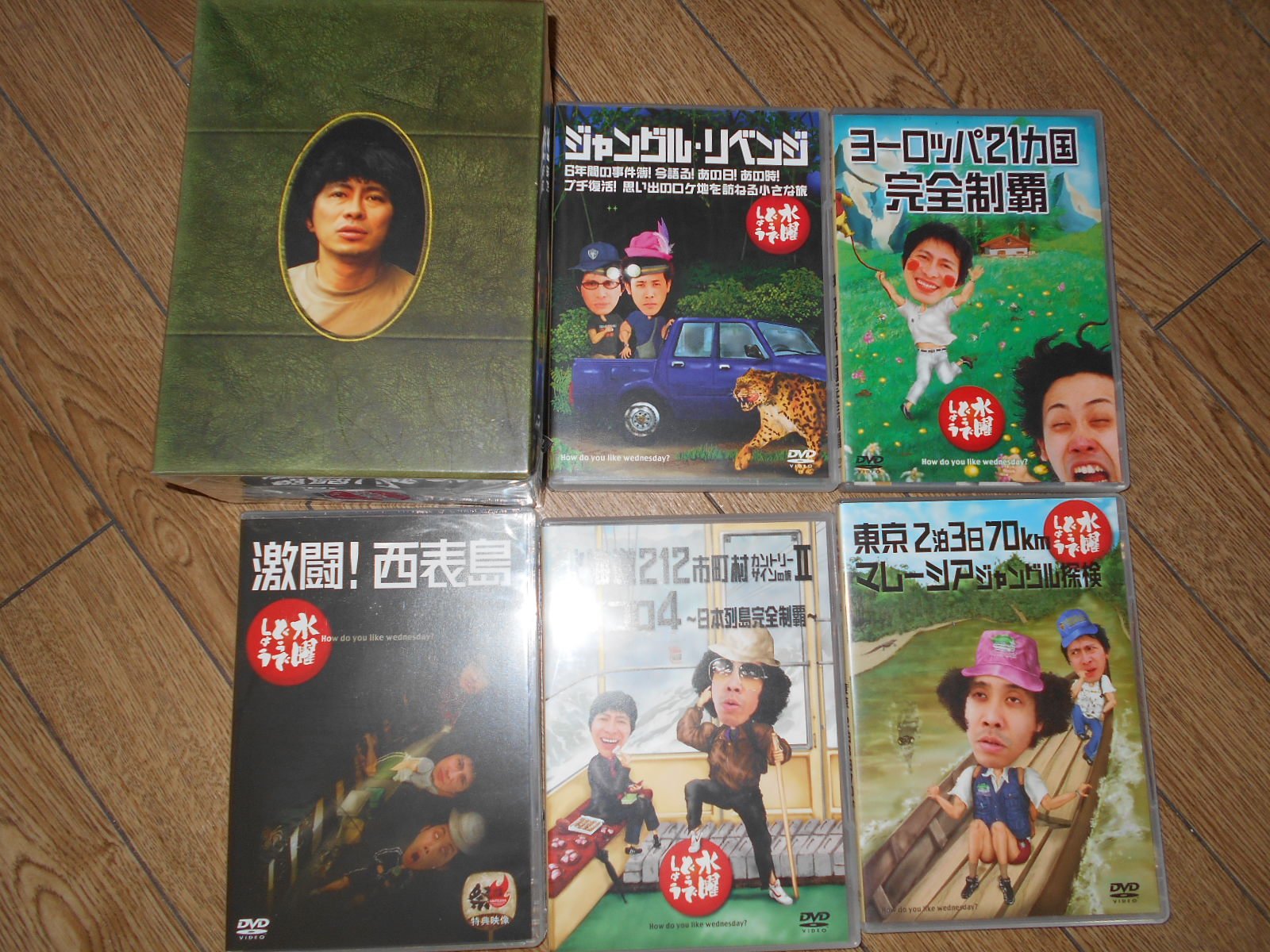 【中古】【非常に良い】水曜どうでしょう コンプリートBOX Vol.2 [DVD]｜ドリエムコーポレーション
