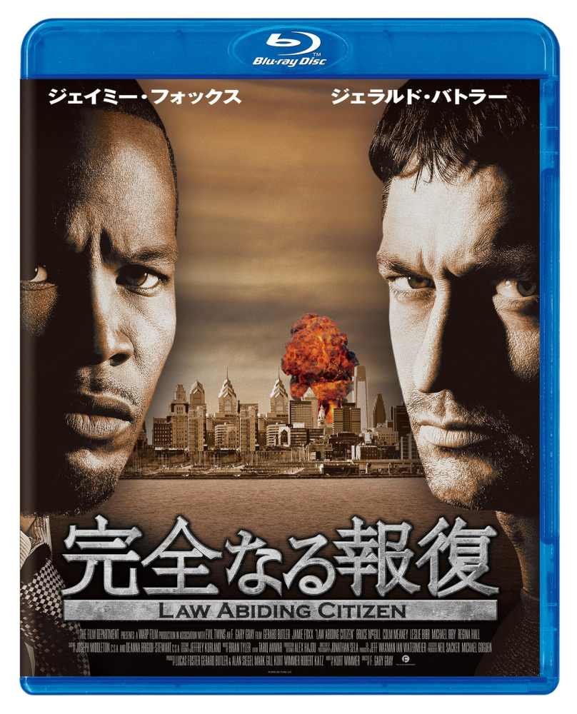 【中古】【非常に良い】完全なる報復 Blu-ray Disc