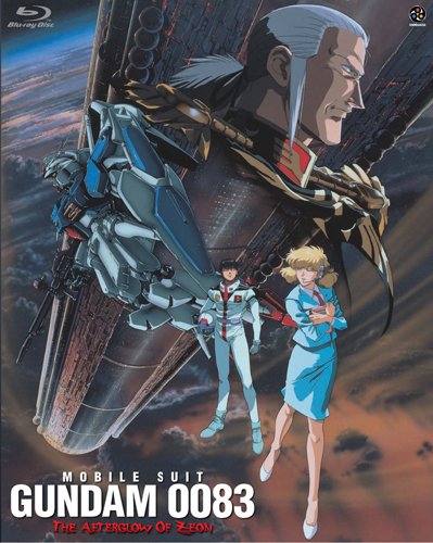 【中古】【非常に良い】機動戦士ガンダム0083 -ジオンの残光- (初回限定版) [Blu-ray]
