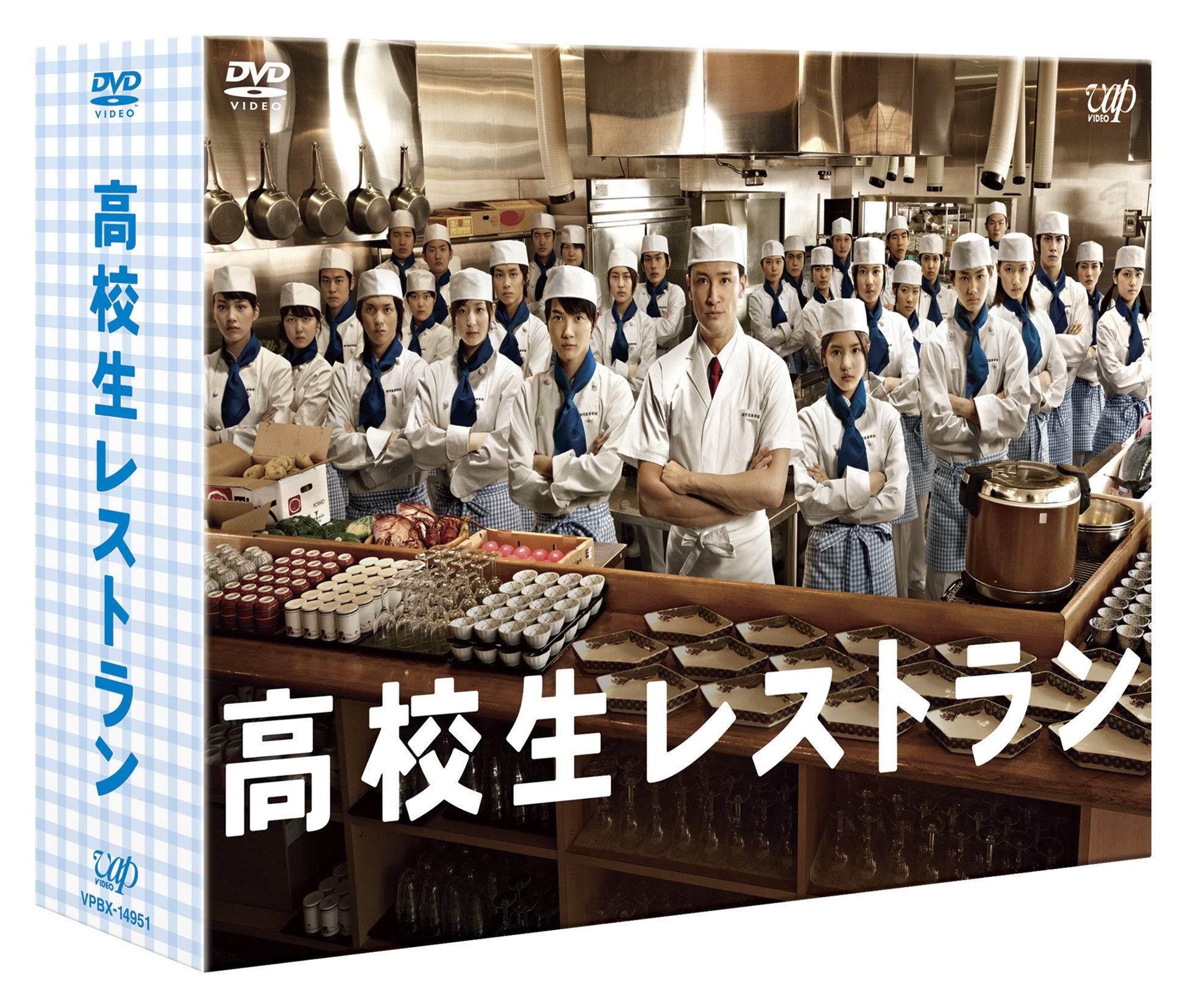 【中古】【非常に良い】高校生レストラン DVD-BOX