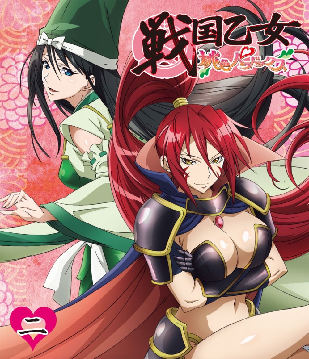 【中古】【非常に良い】戦国乙女~桃色パラドックス~二 [Blu-ray]