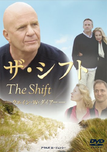 【中古】【非常に良い】ザ・シフト [DVD]