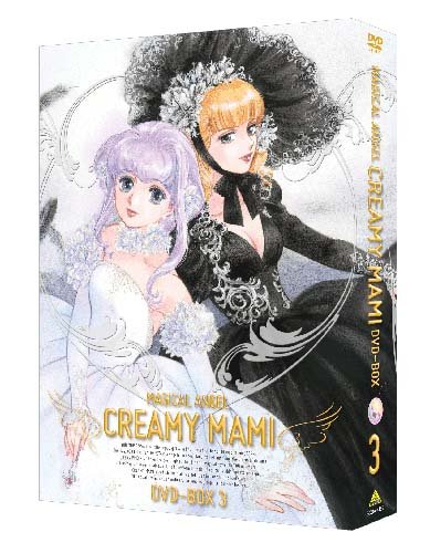 【中古】【非常に良い】EMOTION the Best 魔法の天使 クリィミーマミ DVD-BOX 3|ドリエムコーポレーション