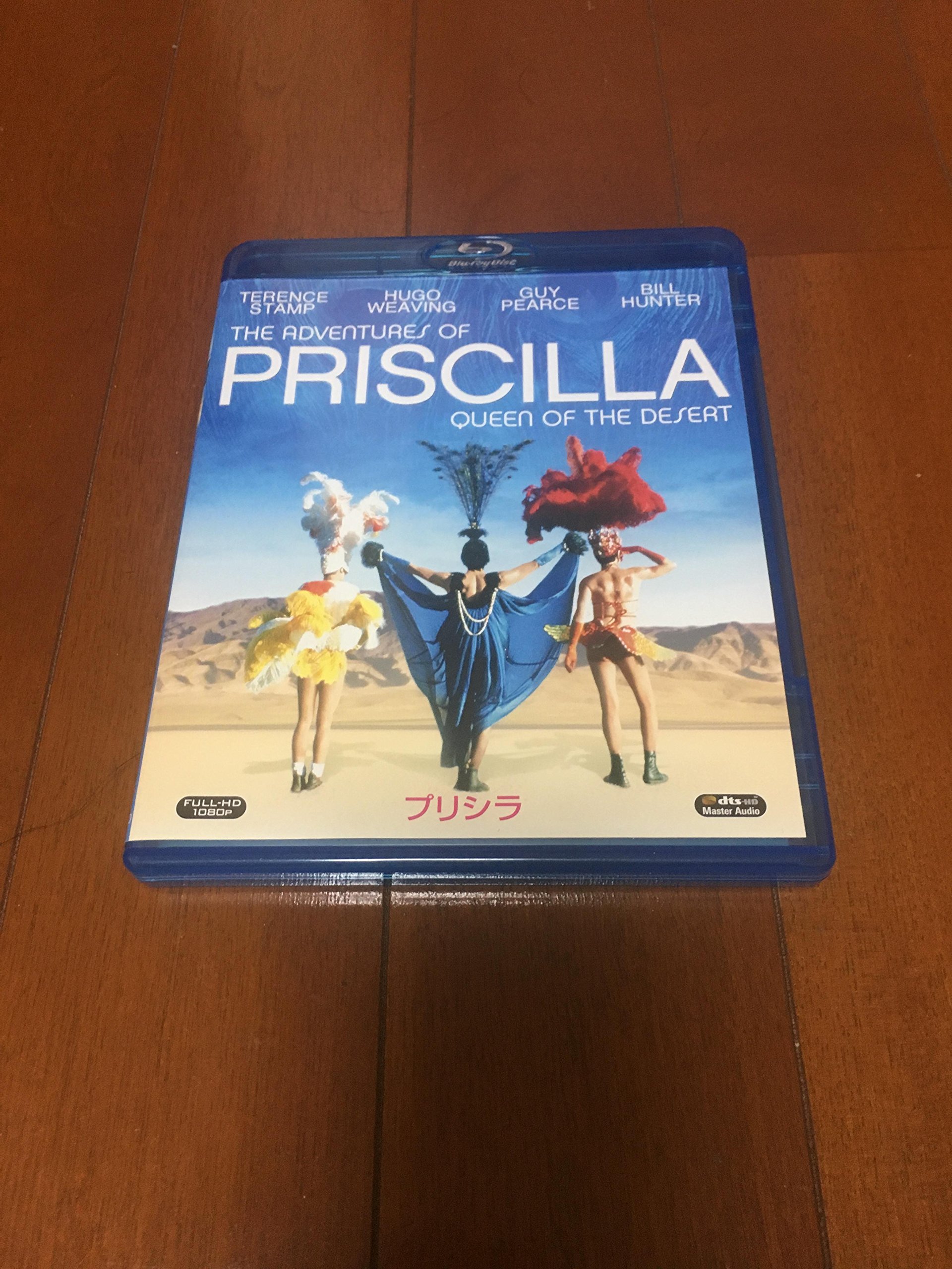 【中古】【非常に良い】プリシラ [Blu-ray]