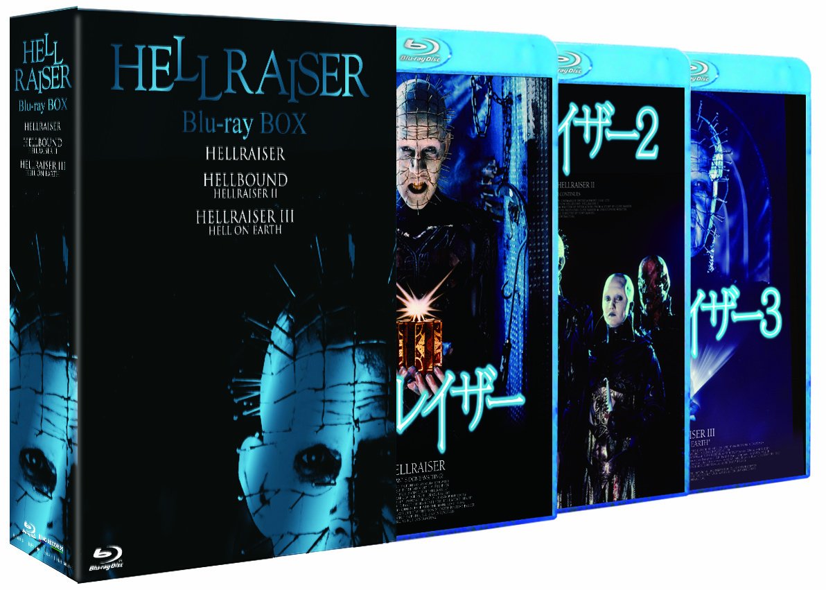 【中古】【非常に良い】ヘルレイザー　ブルーレイ（初回限定生産3枚組） [Blu-ray]