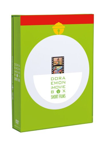 【中古】【非常に良い】DORAEMON THE MOVIE BOX SHORT FILM【初回限定生産商品「限定版」 [DVD]｜ドリエムコーポレーション