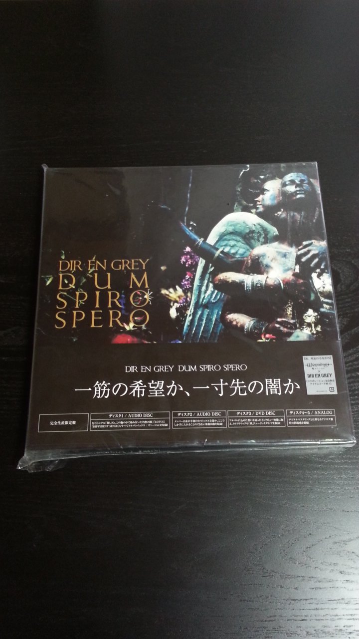 【中古】【非常に良い】DUM SPIRO SPERO(完全生産限定盤) - DIR EN GREY (DVD付)｜ドリエムコーポレーション