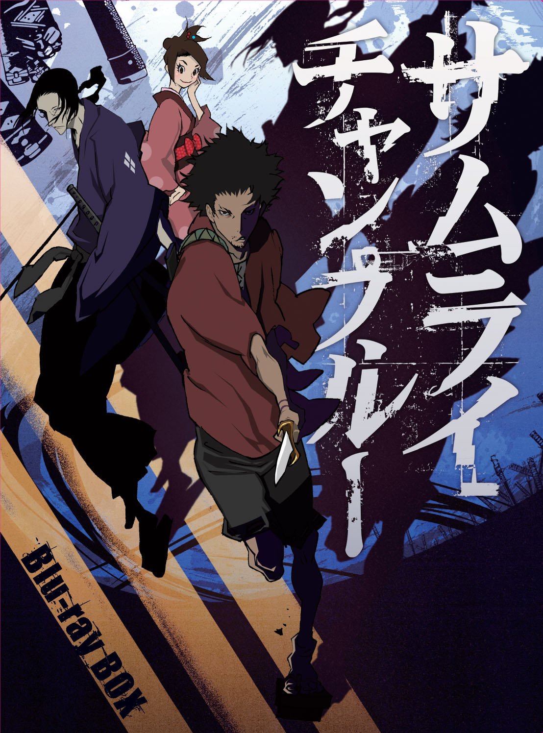 【中古】【非常に良い】「サムライチャンプルー」 Blu-ray BOX [3BD]