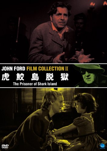 【中古】【非常に良い】虎鮫島脱獄 [DVD]