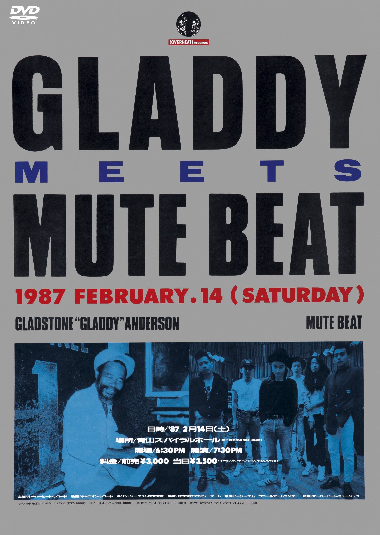 【中古】【非常に良い】GLADDY meets MUTE BEAT [DVD]