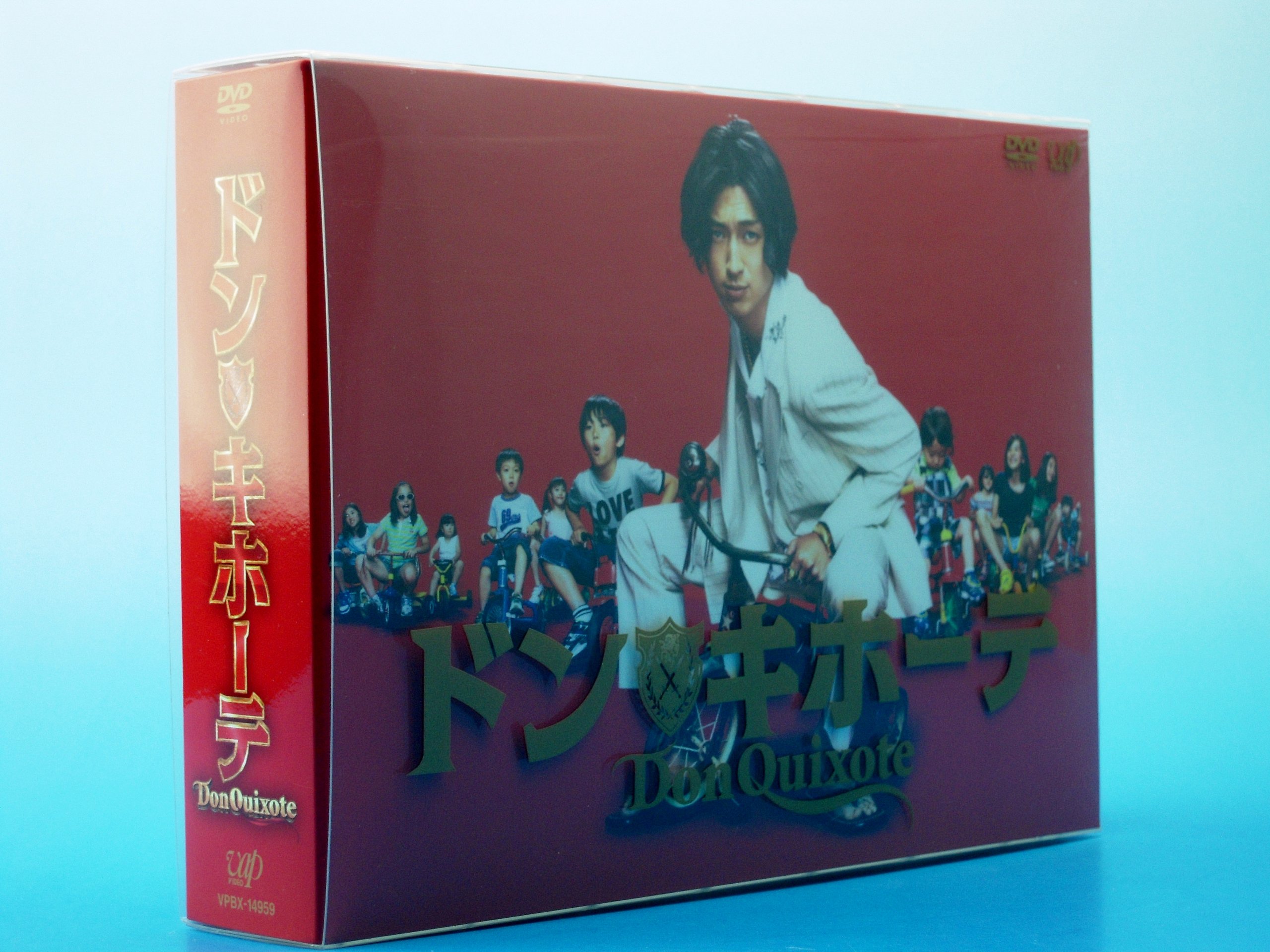 【中古】【非常に良い】ドン・キホーテ DVD BOX|ドリエムコーポレーション