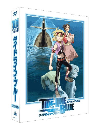 【中古】【非常に良い】EMOTION the Best タイドライン・ブルー DVD-BOX画像