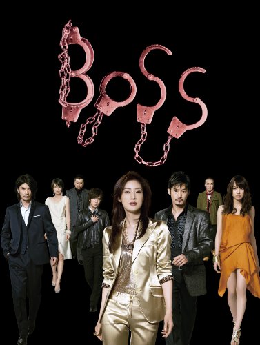 【中古】【非常に良い】BOSS Blu-ray BOX|ドリエムコーポレーション