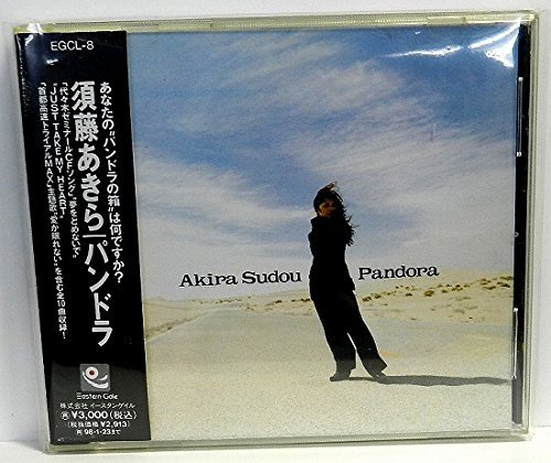 【中古】【非常に良い】Pandora｜ドリエムコーポレーション