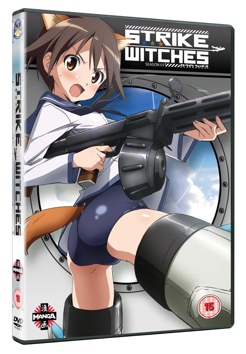 【中古】【非常に良い】ストライクウィッチーズ 1期 コンプリート DVD-BOX (12話 278分) アニメ [DVD] [Import]