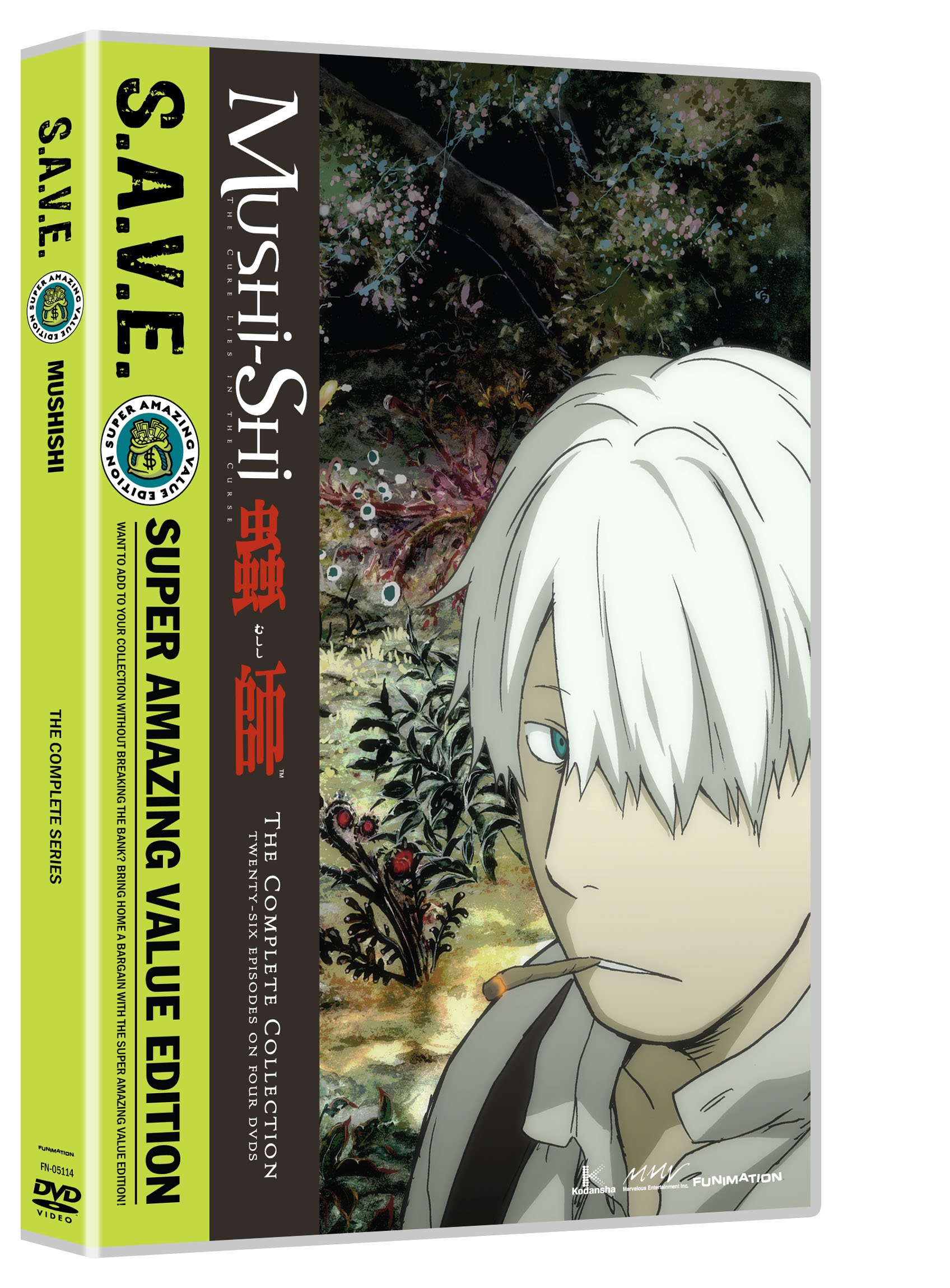 【中古】【非常に良い】Mushishi - Save/