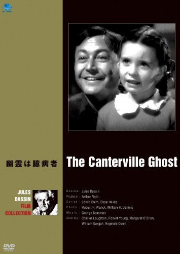 【中古】【非常に良い】幽霊は臆病者 [DVD]