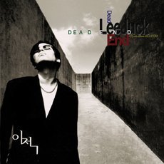 【中古】【非常に良い】Dead End