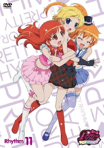 【中古】【非常に良い】プリティーリズム・オーロラドリーム　Rhythm11 [DVD]