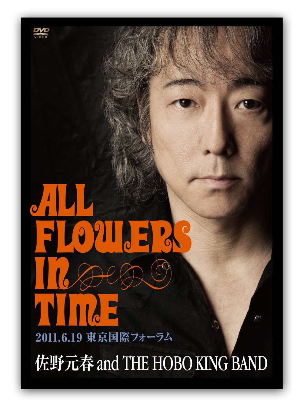 【中古】【非常に良い】佐野元春 30th Anniversary Tour &rsquo;ALL FLOWERS IN TIME&rsquo; FINAL 東京（通常版） [DVD]｜ドリエムコーポレーション