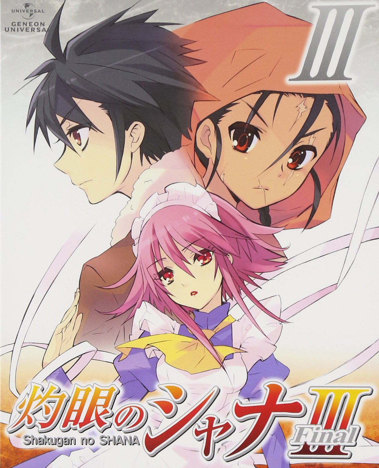 【中古】【非常に良い】灼眼のシャナIII&minus;FINAL&minus; 第III巻 〈初回限定版〉 [DVD]｜ドリエムコーポレーション