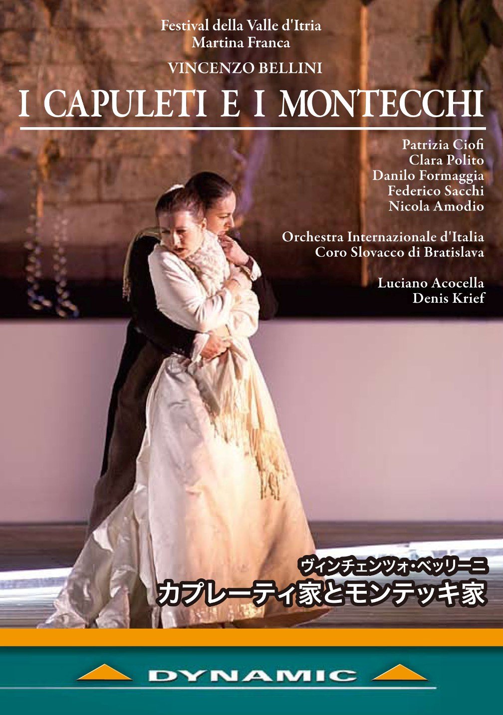 【中古】【非常に良い】ヴィンチェンツォ・ベッリーニ:歌劇「カプレーティとモンテッキ」 (1830年 ミラノ版) (Vincenzo Bellini : I Capuleti e i Montecchi) [DVD] [日 14,065円