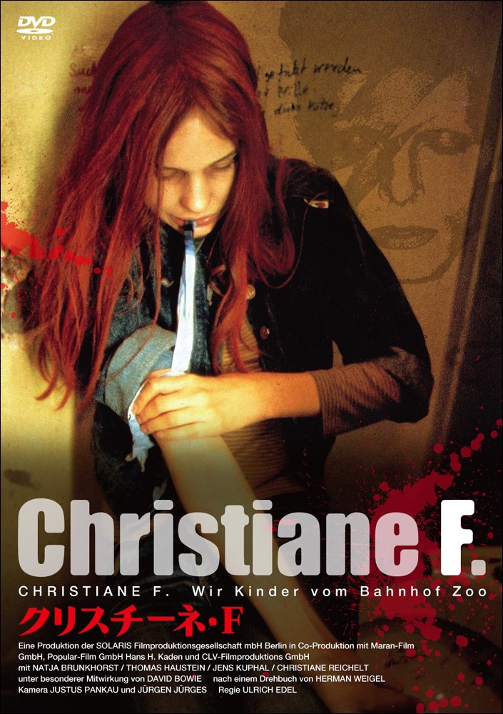 【中古】【非常に良い】クリスチーネ・F [DVD]