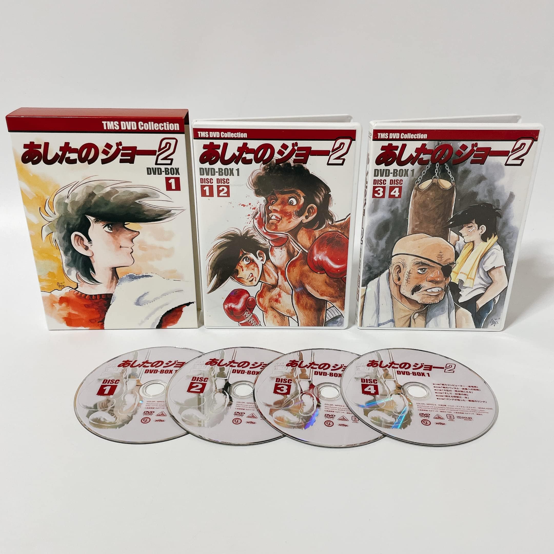 【中古】【非常に良い】EMOTION the Best あしたのジョー2 DVD-BOX 1｜ドリエムコーポレーション