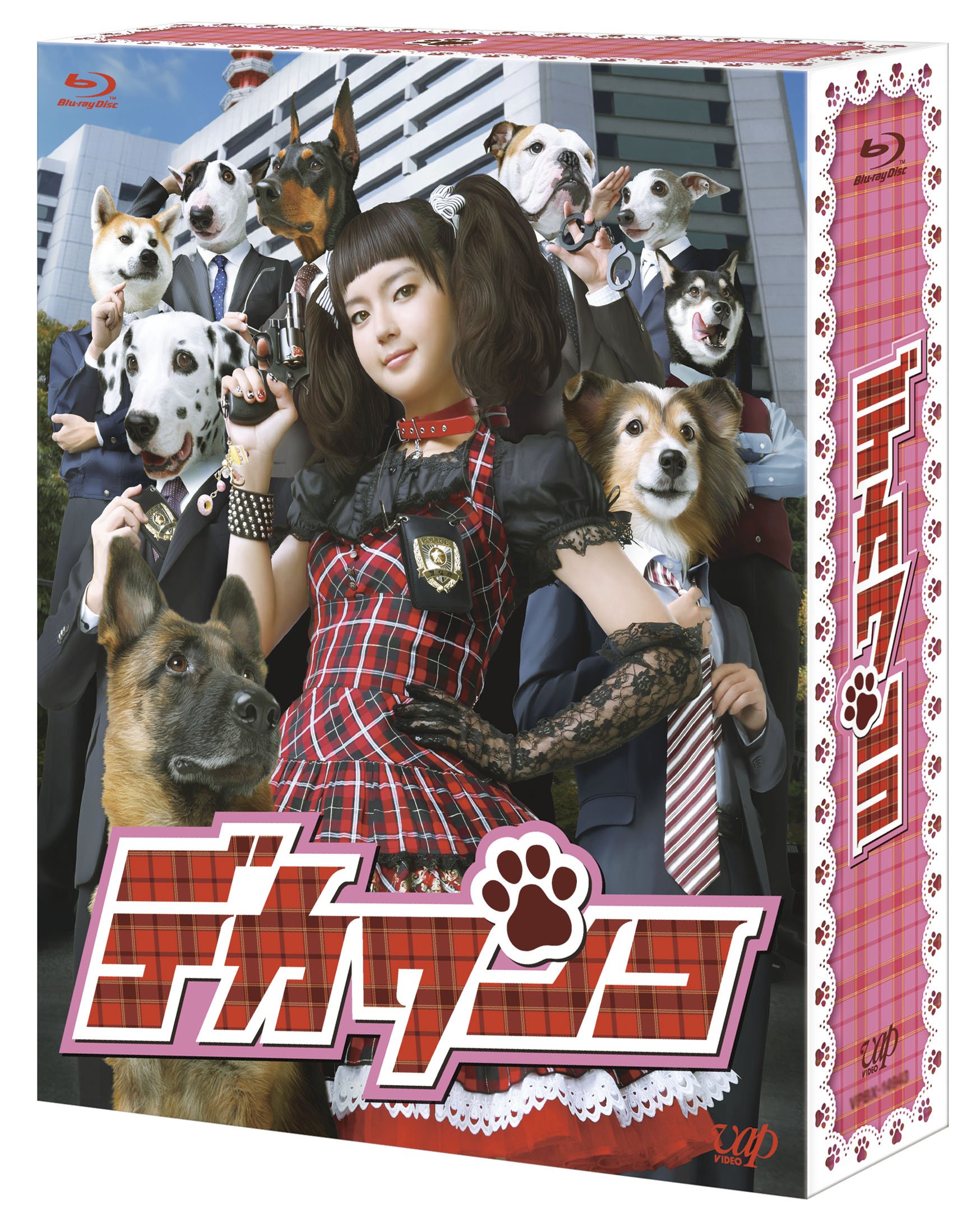 【中古】【非常に良い】デカワンコ　Blu-ray　BOX