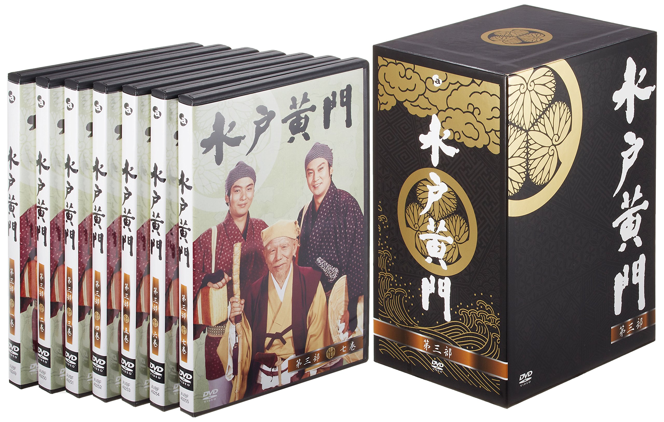 【中古】【非常に良い】水戸黄門DVD-BOX 第三部