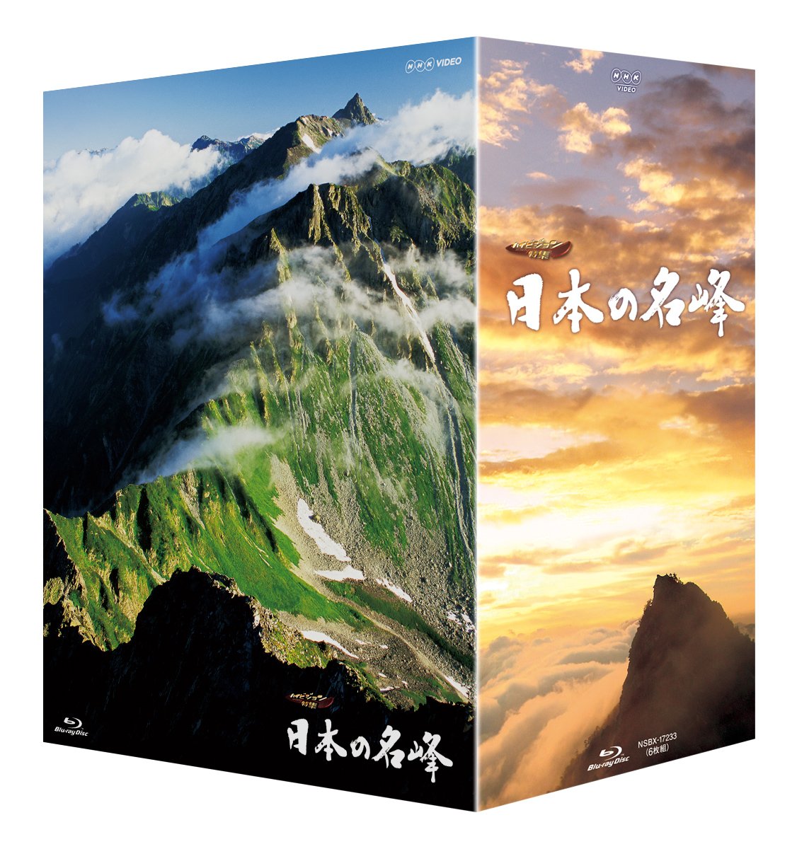 【中古】【非常に良い】日本の名峰 ブルーレイＢＯＸ [Blu-ray]