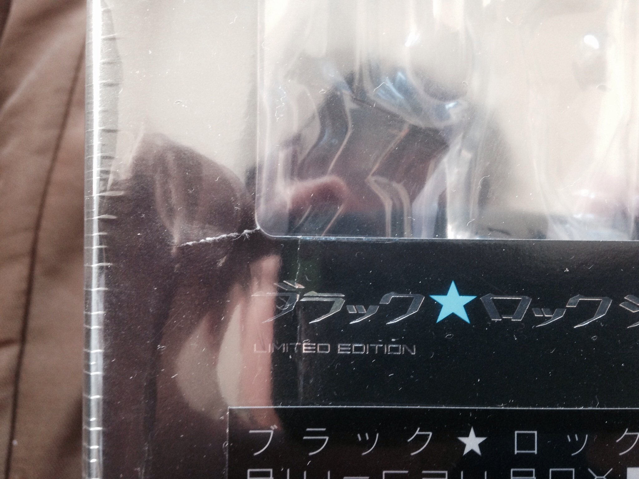 【中古】【非常に良い】ブラック★ロックシューター Blu-ray BOX (完全生産限定版)｜ドリエムコーポレーション 16,187円