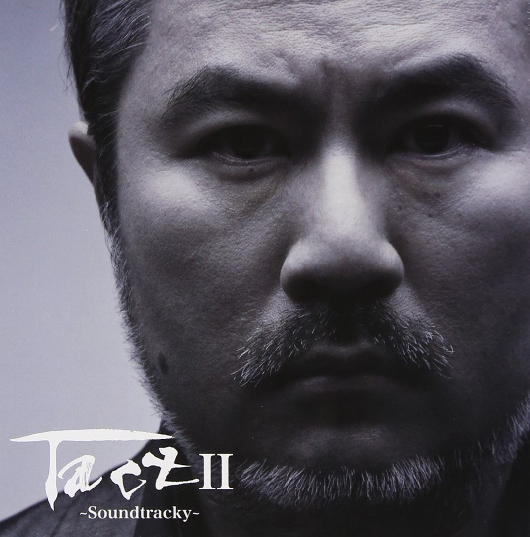 【中古】【非常に良い】Tact II ～Soundtracky～